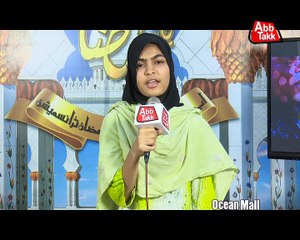 Abb Takk - Ocean Mall - BTL Activity