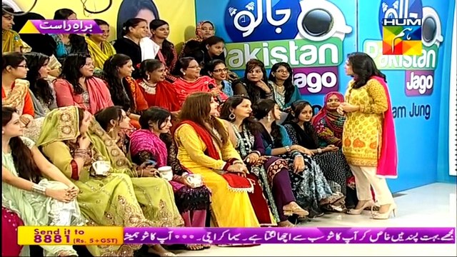 Jago Pakistan Jago With Sanam Jung on Hum Tv Part 3 - 16th June 2015