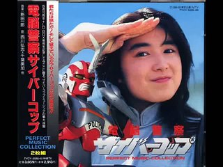 Denno Keisatsu Cybercops - Ashita e no Sakebi - Cyber Heart