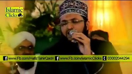 Mustafa Aap Ke Jesa Koi Aya Nahi Full Video Naat [2015] Hafiz Tahir Qadr - New Naat On Mefil eNaat 2015 - Naat Onlinei