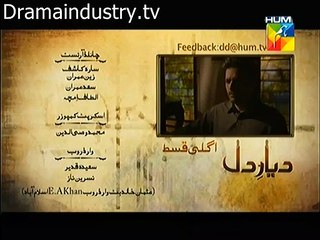 Diyar E Dil Episode 15 Promo HUM TV Drama 16 June 2015