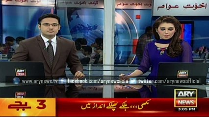 Met department says Ramazan moon-sighting expected tomorrow