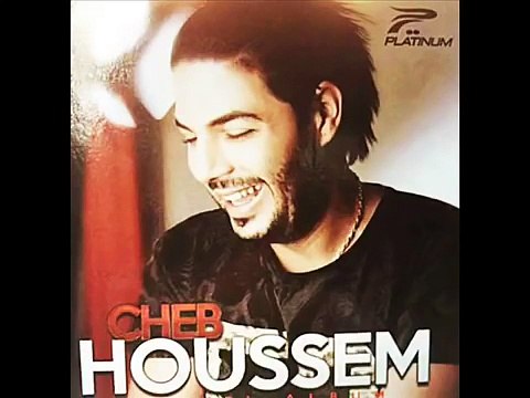 CHEB HOUSSEM HALAOU LOU ExcLu Amine Djezzy 2015