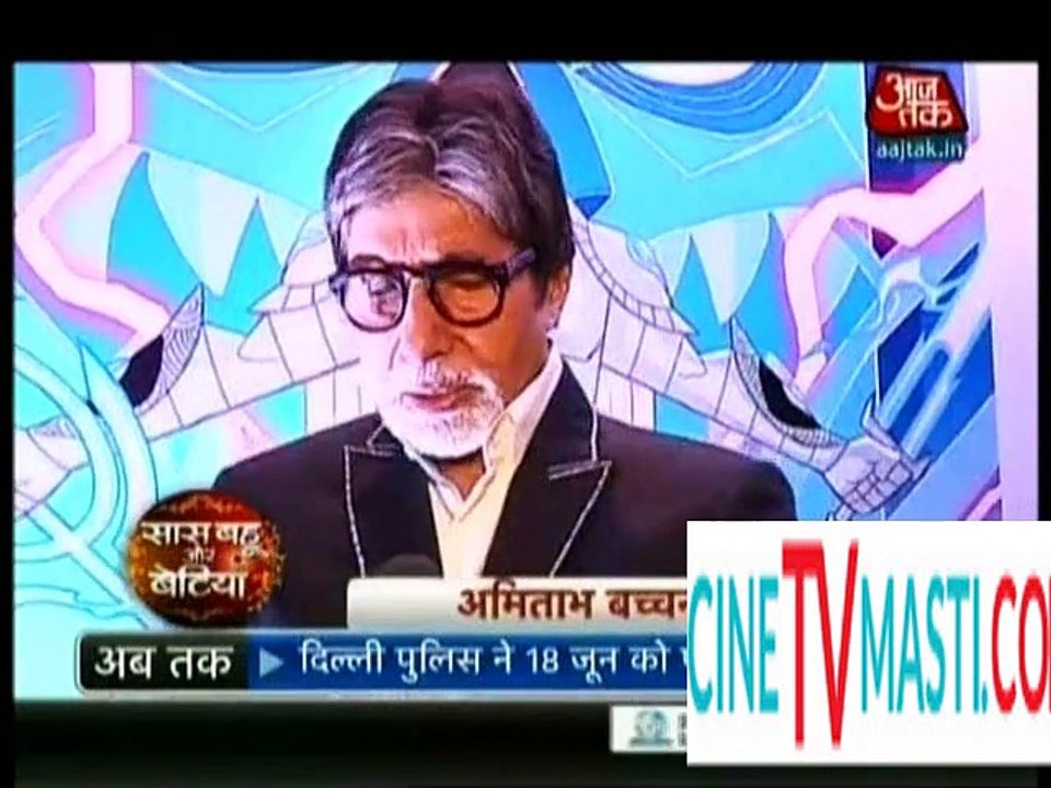 Big B Ko Fitnessh Chalence 12th June 2015 CinetvMasti.com
