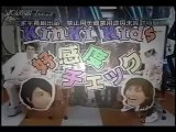KinKi Kids「好感度チェック」でSMAP・中居正広がヤキモチ連発！？