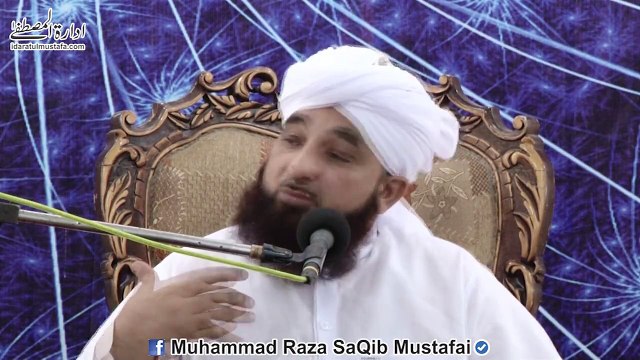 Gyara maah Jannat ko kiyon sajaya jaata hai. Muhammad Raza SaQib