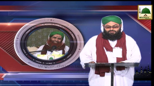News Clip - Ameer e Ahlesunnat Kay Off-Air Madani Muzakre Main Madani Phool - 13-06-2015