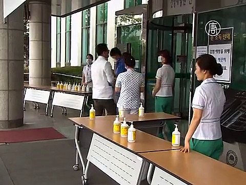 Кафе и театры в Сеуле дезинфицируют из-за MERS