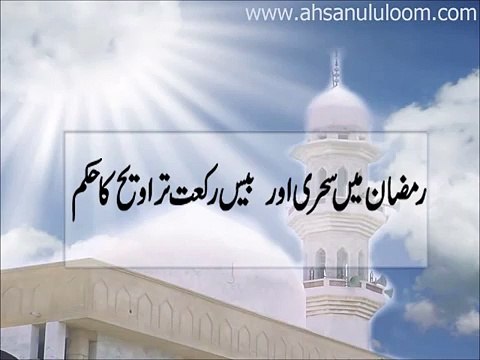 Ramazan Mein Sehri Aur 20 Rakat Taraveeh Ka Hukam - Mufti Zar Wali Khan Sb