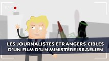 Les journalistes étrangers cibles d'un film de la diplomatie israélienne