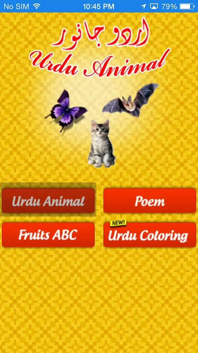 Kids Urdu Animals App - Download Free On iPhone & Android