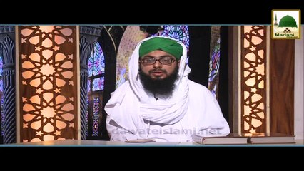 Afzal Kia - Mufti Hassan Attari - Short Bayan