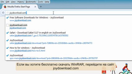 Как скачать WinRAR