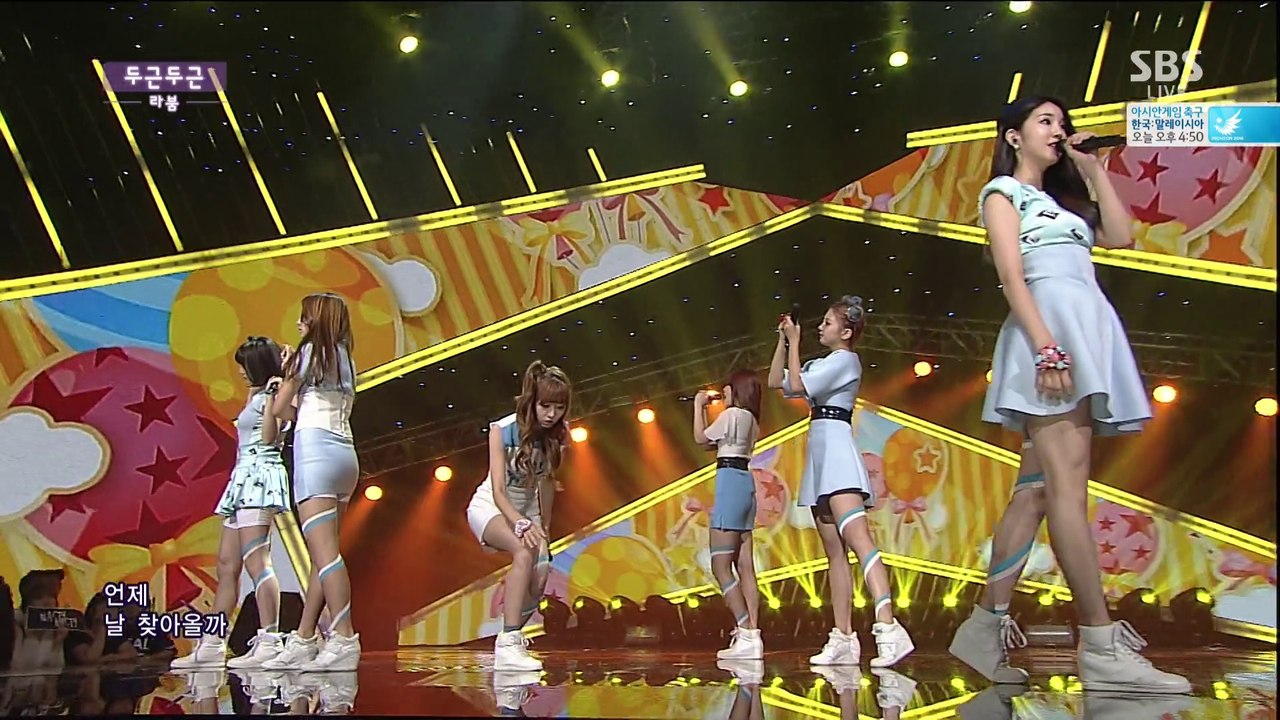 140914 Inki - Pit-A-Pat