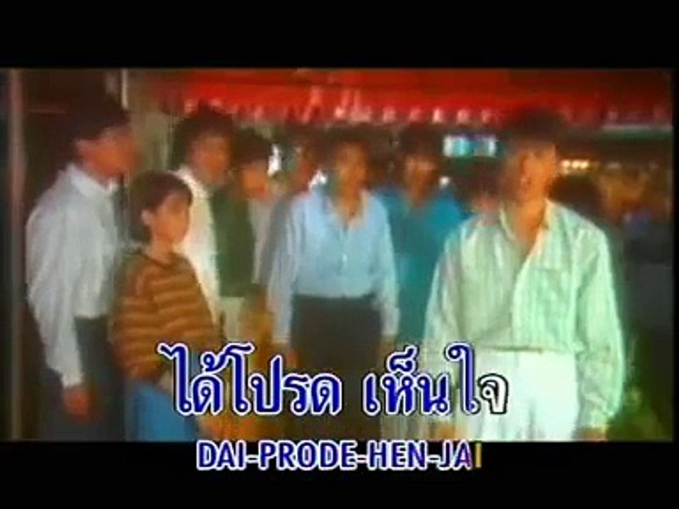 วงเพื่อน - แก้วตา