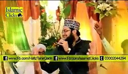 Mustafa Aap Ke Jesa Koi Aya Nahi Full Video Naat [2015] Hafiz Tahir Qadr - New Naat On Mefil e Naat 2015