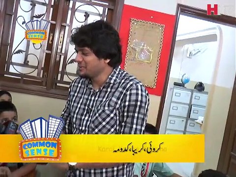 Common Sense - Episode 88 Tongue Twisters Video 5 - HTV