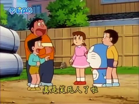 A 1272 ドラえもん アニメ 映画