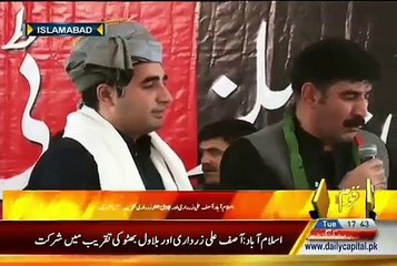 PPP FATA workers presenting gifts to Chairman Bilawal Bhutto Zardari