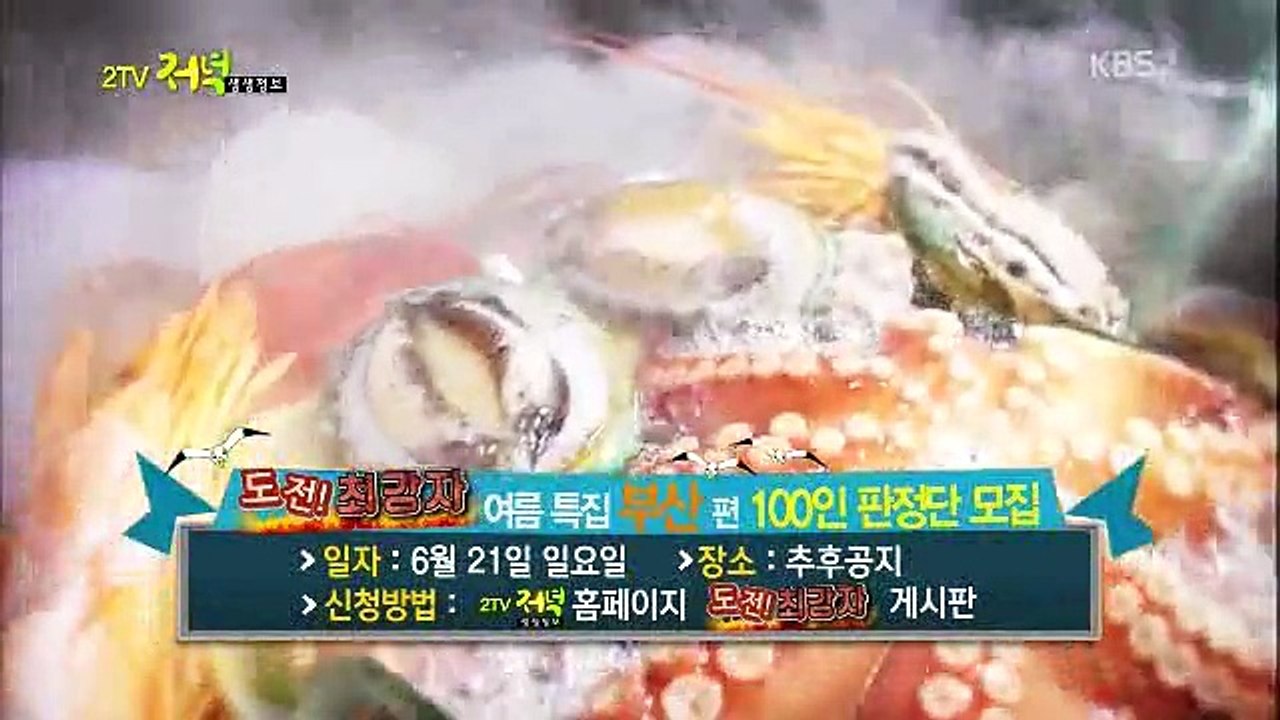 정보