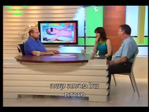 דרכי טיפול באטופיק דרמטיטיס (אסתמה של העור) - מרפאת אמיר קלי