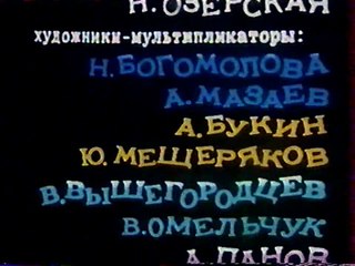 Контакты и конфликты, выпуск 4 (1987)