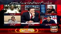 Off The Record –#_ Special Talk Show with Kashif Abbasi 15th June 2015