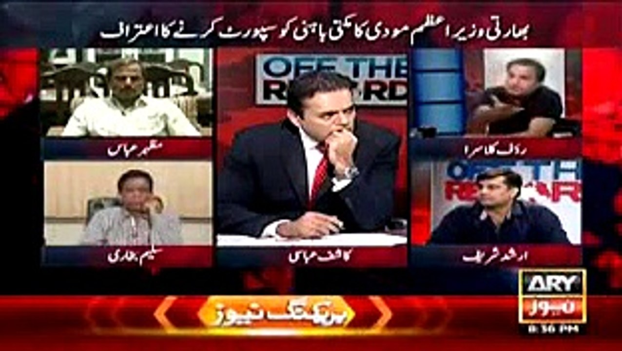 Off The Record –#_ Special Talk Show with Kashif Abbasi 15th June 2015