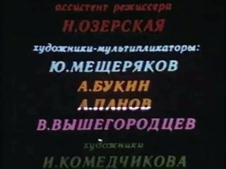 Эксперимент (1988)