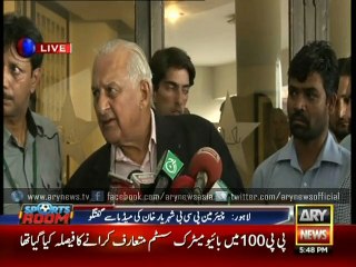 Our First-Class cricket facing fitness issues, says Chairman PCB