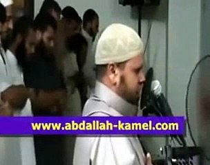 تلاوة غيرعادية لفضيلة الشيخ عبد الله كامل صدقوني تبكي الحجر