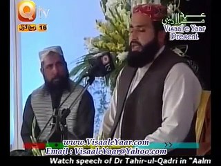 Sarkar Ka Chehra by Khalid Hasnain.By Visaal