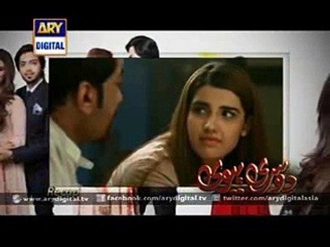 Dusri Biwi Episode_15 –@- Top Story Drama Serial Dusri Biwi on ARY Digital 2015 PT1