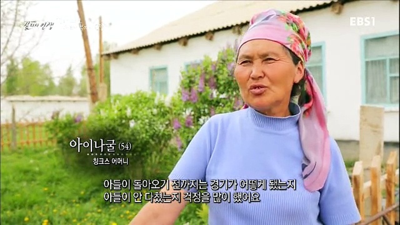 키르기즈스탄