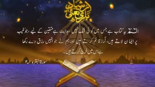 Sayings of ALLAH