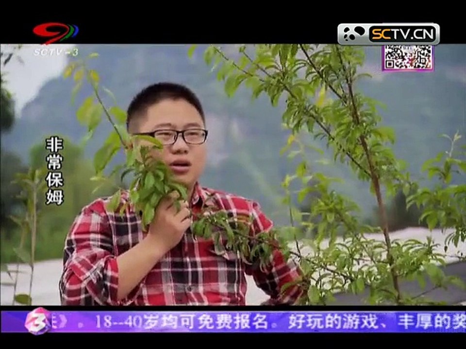20150616 幸福生活麻辣烫 麻辣烫：非常保姆白领下乡当保姆（一）