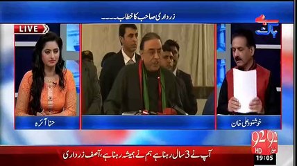 Who is not in Favor of Army Chief's Visit to Russia ?? Anchor Telling