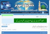 مرزا غلام قادیانی کی چند سائنسی ایجادات