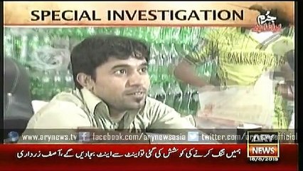 Jurm Bolta Hai  16 June 2015