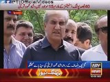 Shah Mehmood Qureshi Media Talk After Judicial Commission Meeting Islamabad (June 15, 2015)