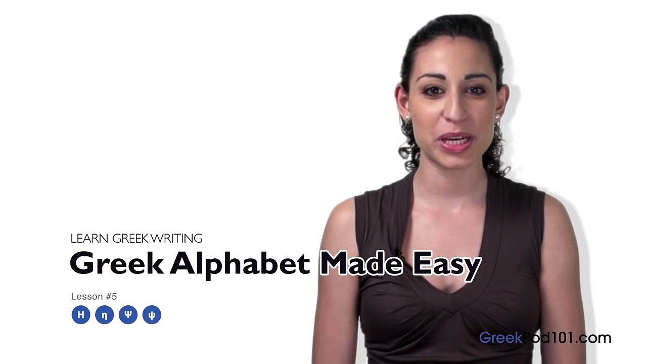 Learn to Read and Write Greek - Greek Alphabet Made Easy - Greek Characters Eeta and Psee
