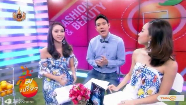 รายการ ส้มเปรี้ยว ออกอากาศ 16 มิ.ย. 58