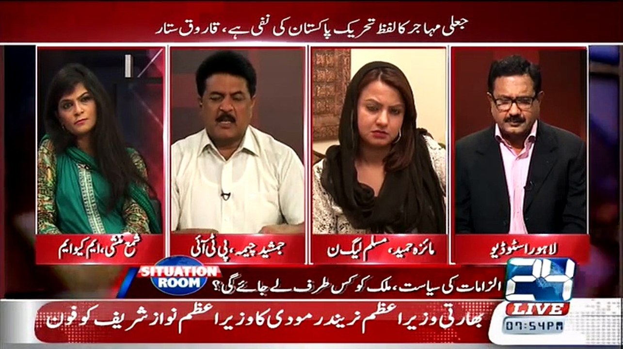 Situation Room -  16th June 2015