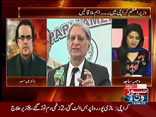 Aitzaz Ahsan Bht Zayda PPP Ke Qayadaat _npmake.com