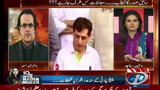 Live With Dr Shahid Masood 16th June 2015