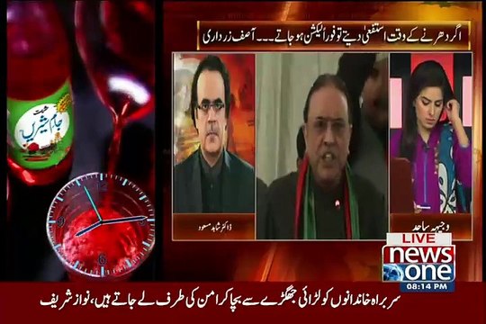 Asif Zardari Ne Ainth Se Ainth Wala Words Bht Galat Use Kia Hai, Shahid Masood
