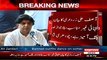 Asif Zardari statement against Army shows his own weakness:- Chaudhry Nisar