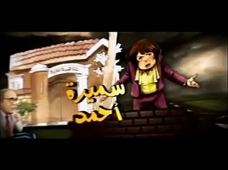 تتر البداية لمسلسل ماما في القسم