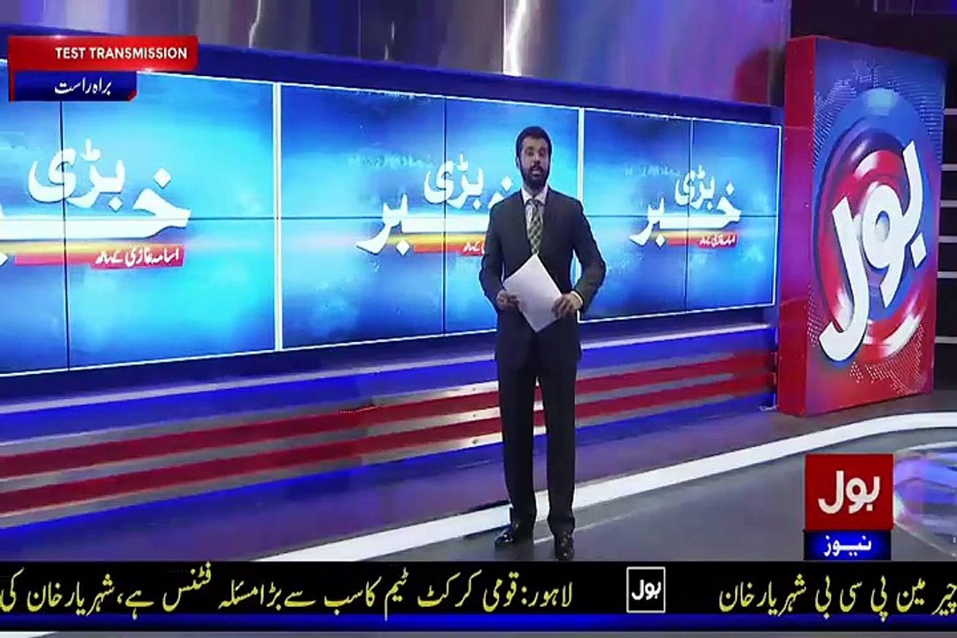 Bari Khabar On Bol Tv – 16th June 2015