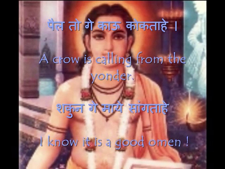 Pail to ge - Sant Dnyneshwar Abhang - Lata Mangeshkar